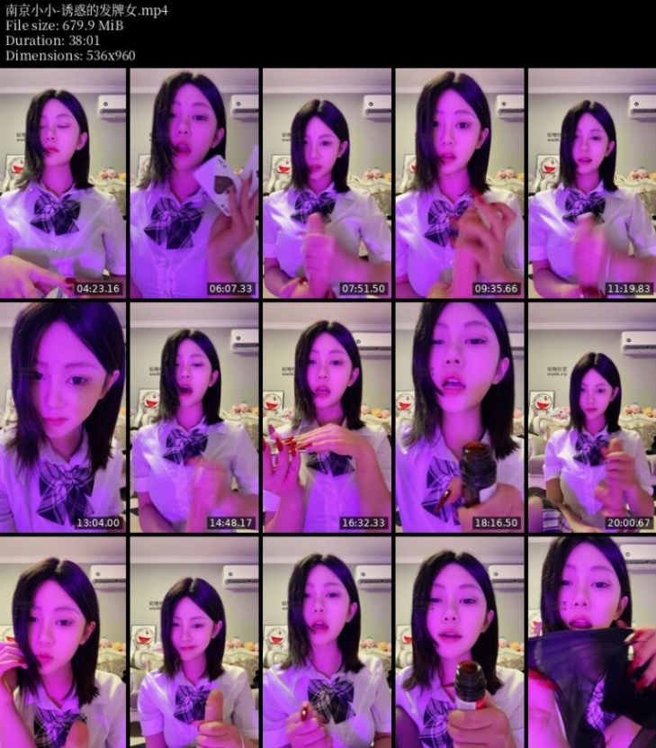 盯射-南京小小-诱惑的发牌女 _1v600mb