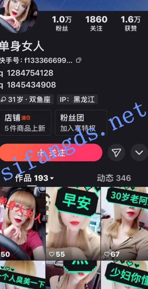 快手楼凤熟女【单身女人】大长腿御姐，蝴蝶逼，道具自慰，淫语诱惑13V[422M