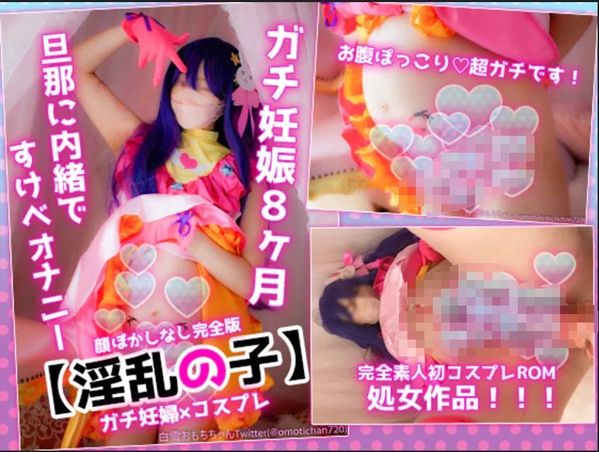 no.1221 推しの子 星野アイ 同人AV 有码【120P 1V 448MB】