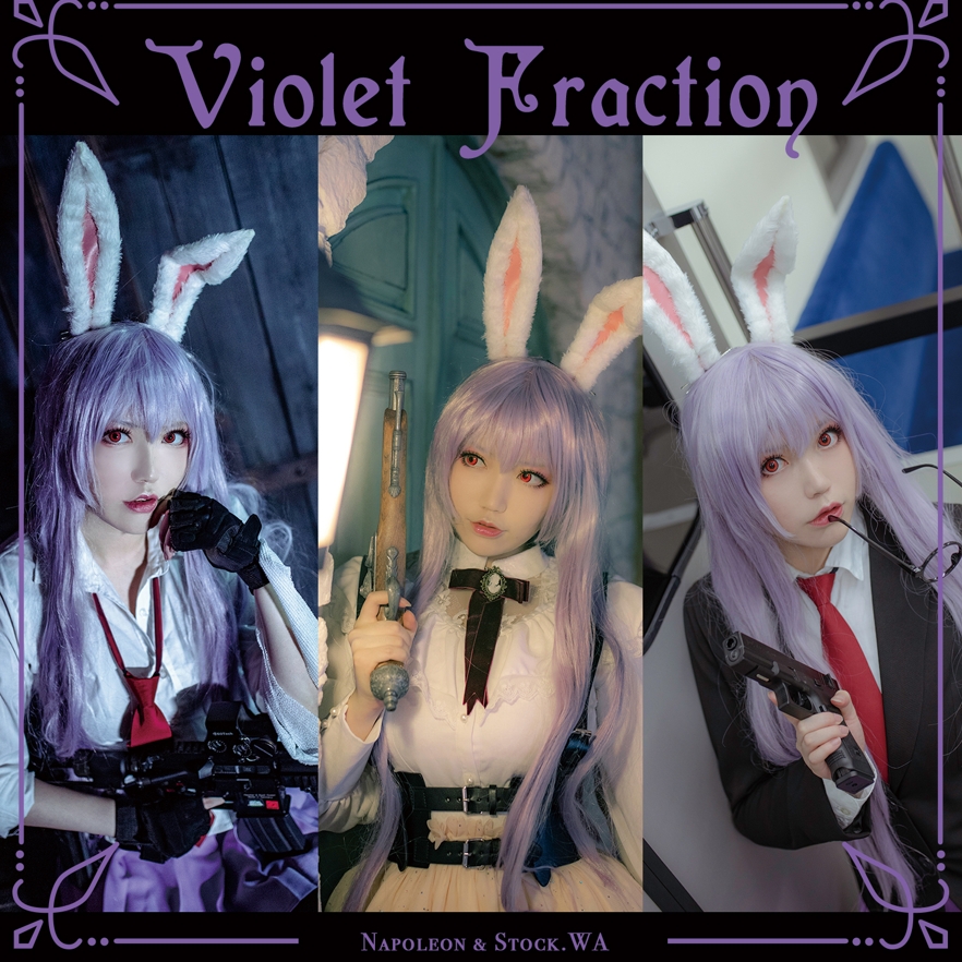 no.1251 tsubakinapoleon-Violet Fraction 鈴仙・優曇華院・因潘【59P 1.14GB】