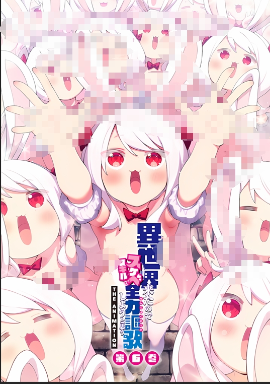 no.1442 2025年04月里番合集 中字 【11V 4.15GB】