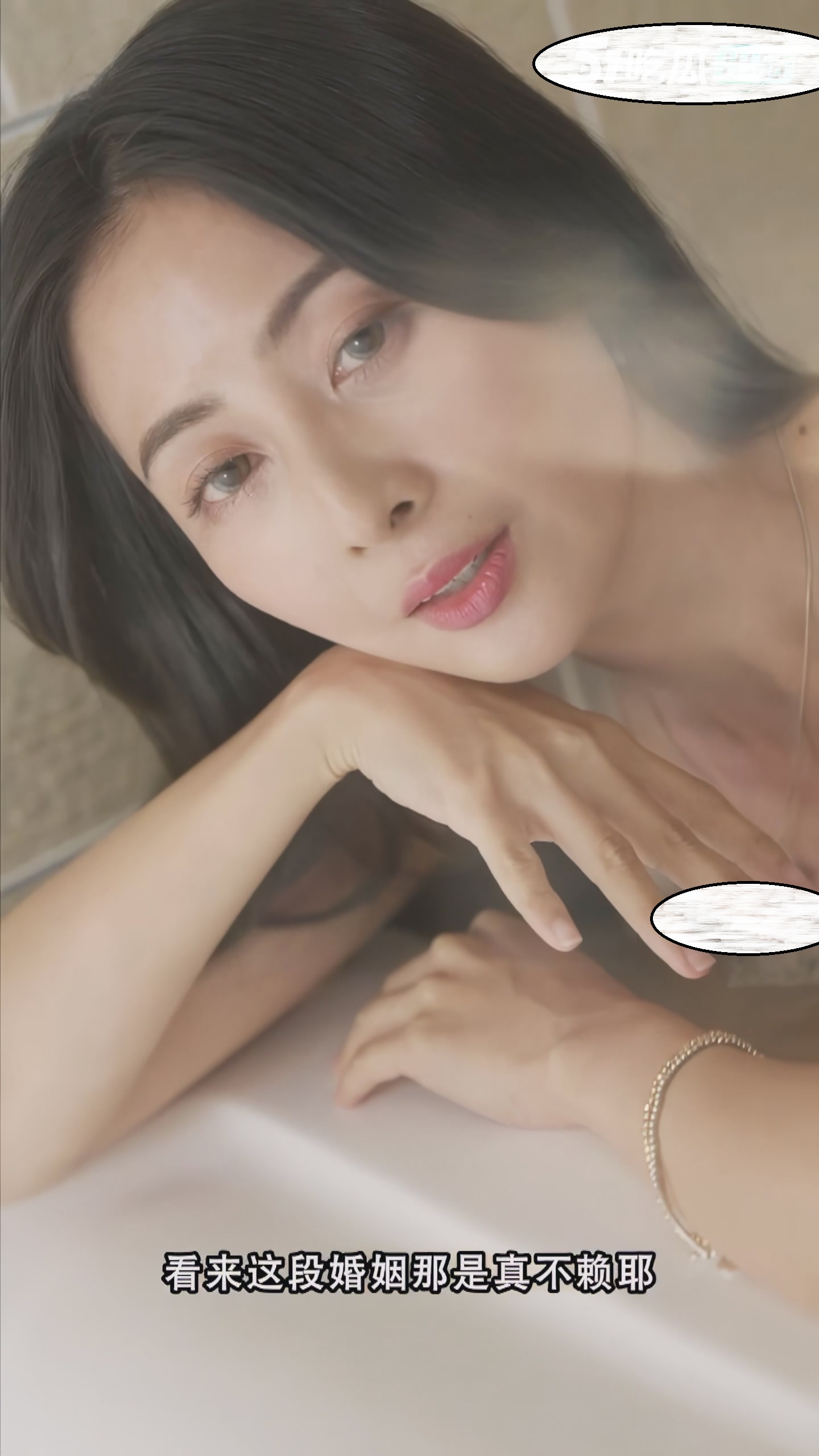 【短剧】我的5个倾城未婚妻-3【1.7G】