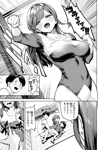 [ちょいぴろ] ゆか運動 after