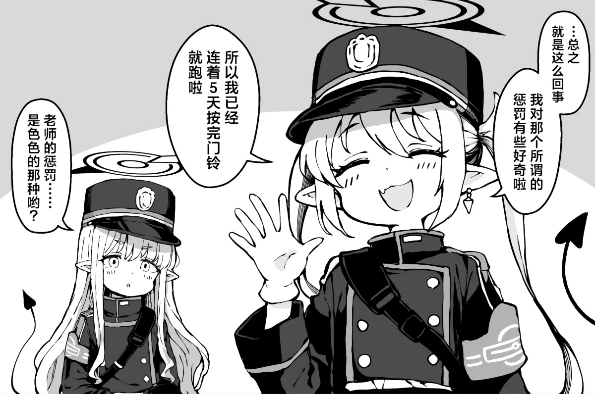 [ゆうじ、こうじ] FANBOX 小望小漫画合集
