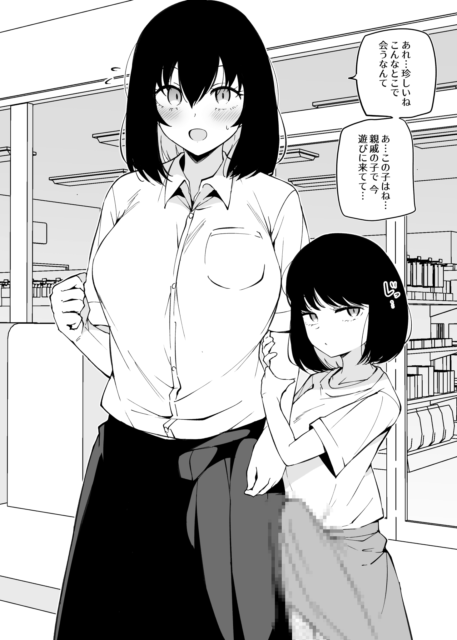 【まきん】よろず単発