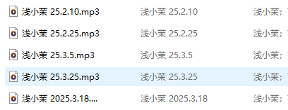 浅小茉 2月3月小课 5A217M百度盘