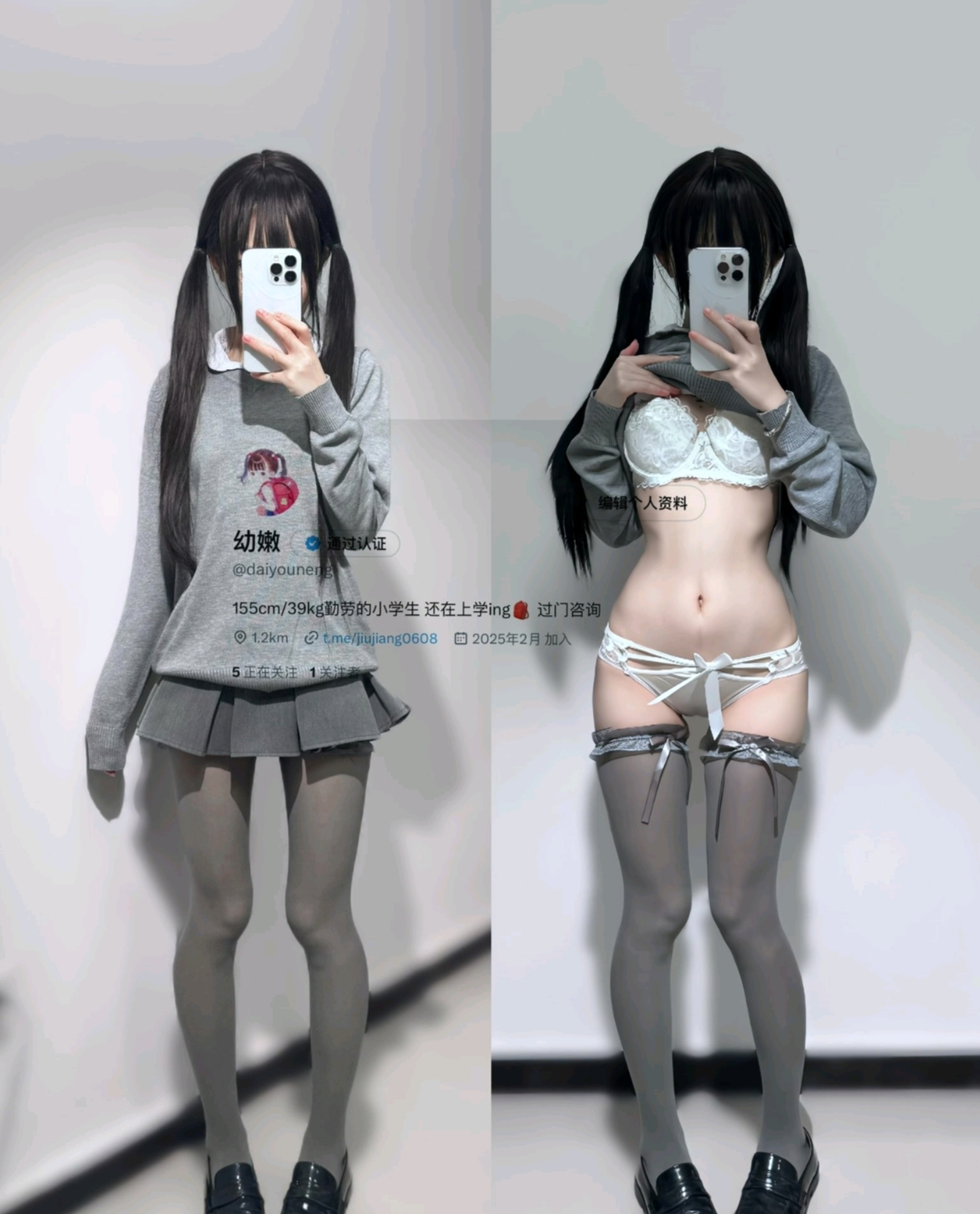 [转载搬运] 幼嫩@daiyouneng – 新作 [512门槛] 14分钟 [裸舞+足控] [26P2V+850MB][百度盘