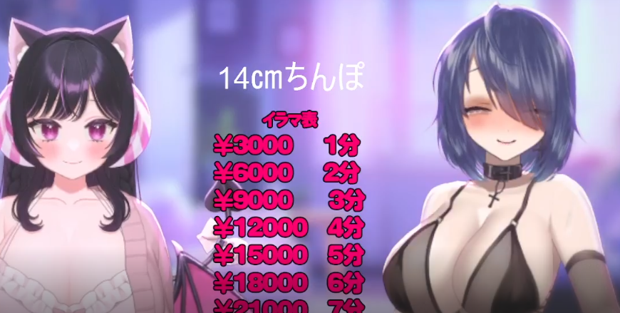 リアサキュひな 2025.06.13 イラマ対決ヤミヒナ配信♡1V436M百度盘