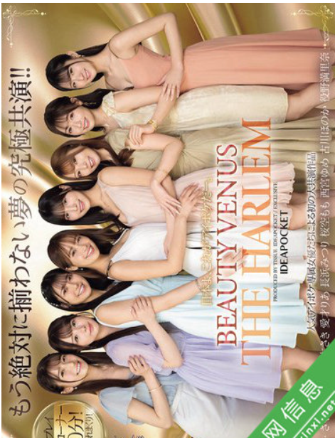 桜空もも(樱空桃)等等多人近25年历史中首次的专属大规模共演