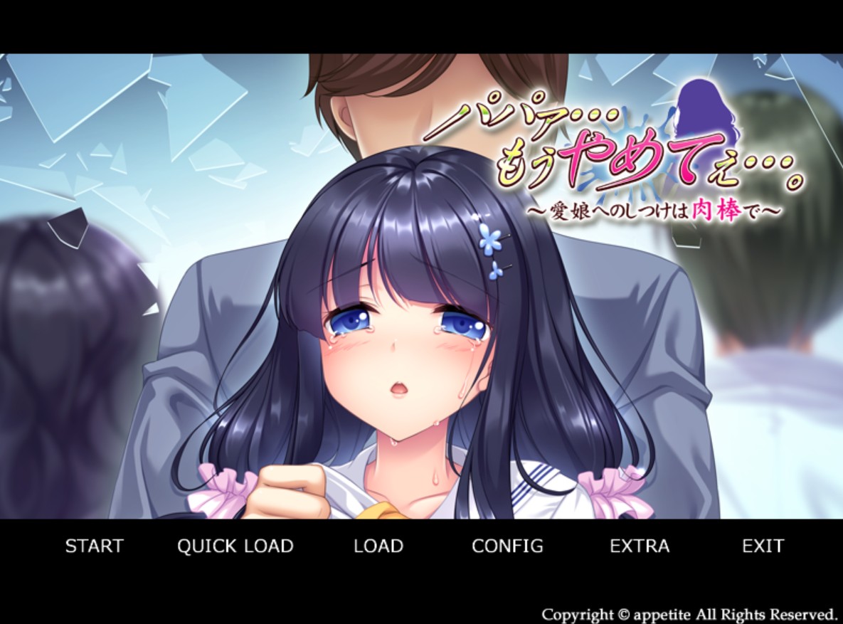 爸爸…求求你住手吧…。 教育爱女的肉棒 PCKR AI汉化+CG存档