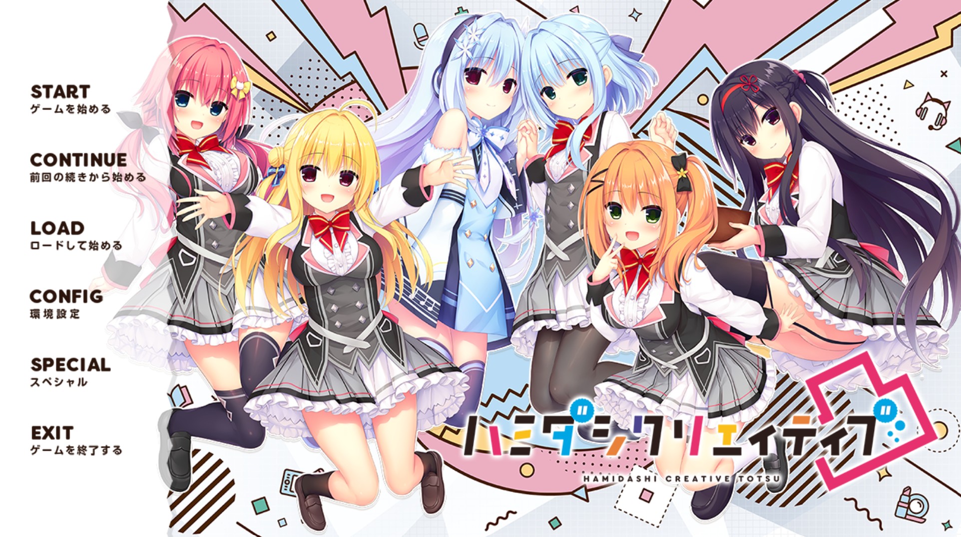 常轨脱离Creative凸灵感满溢的甜蜜创想凸 汉化全CG存档