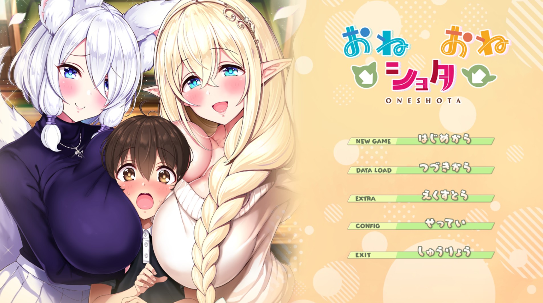 AI汉化版+全CG存档姐姐→正太←姐姐