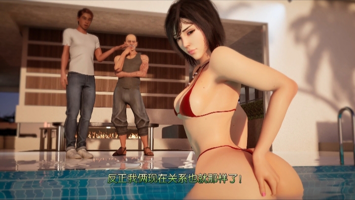 [3D动画] Lust At First Sight [度盘 1V 1.26G ]