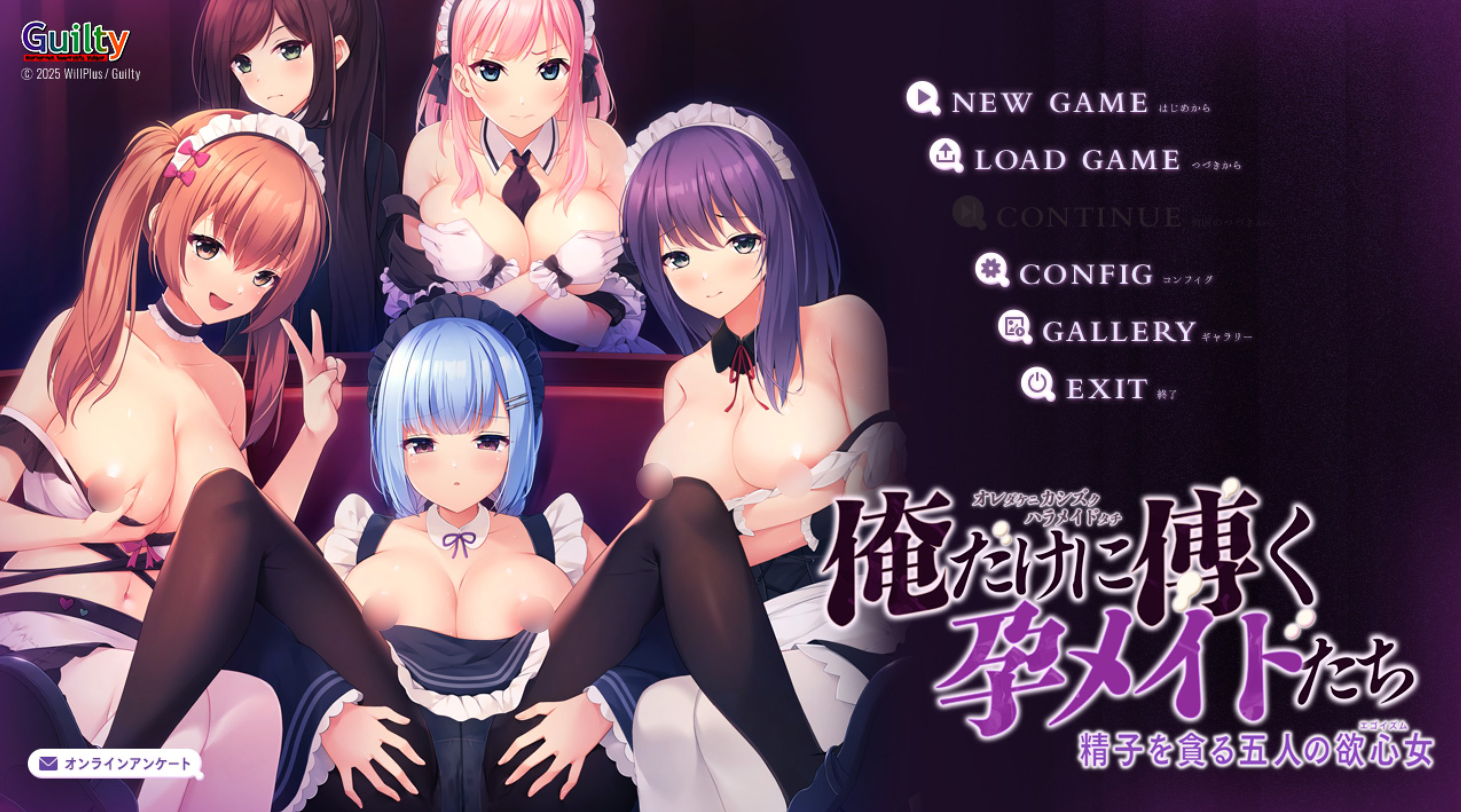 只侍奉于我的怀孕女仆们~贪图精子的五人欲女~  AI汉化版+存档