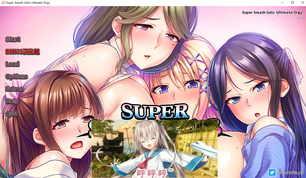 我很大你忍一下 Super Smash Gals Ultimate Orgy Final 1.2.3 PC+安卓汉化版 【2.3G/4月更新】
