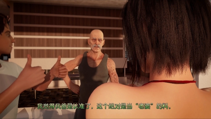 [3D动画] Lust At First Sight [度盘 1V 1.26G ]
