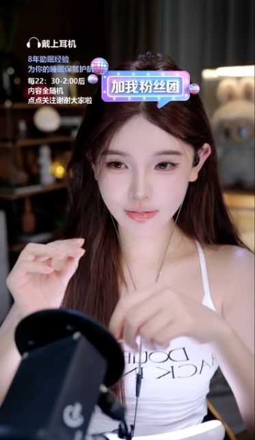 恩七不甜 你睡不着吗？要不要戴上耳机进来听听看 20250621_1V394M百度盘