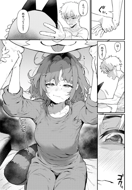 [▲ちまき] 可愛がっていいですか？