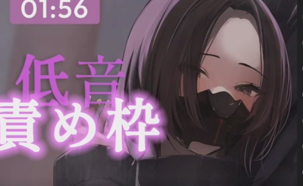 けーどっとえぐぜ 2025.05.28 低音責め枠 1V494M百度盘
