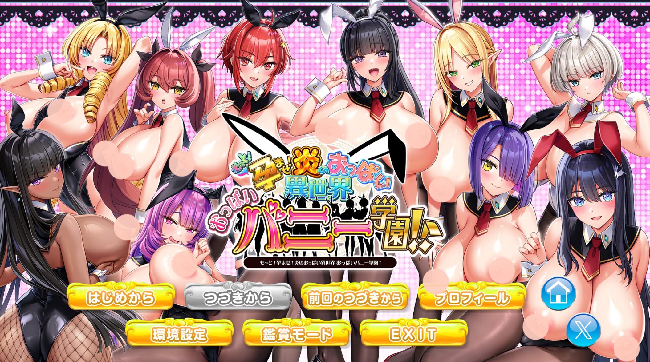 吹弹丰盈波涛汹涌！炎孕全5部合集！PC+KR全DLC汉化+CG存档