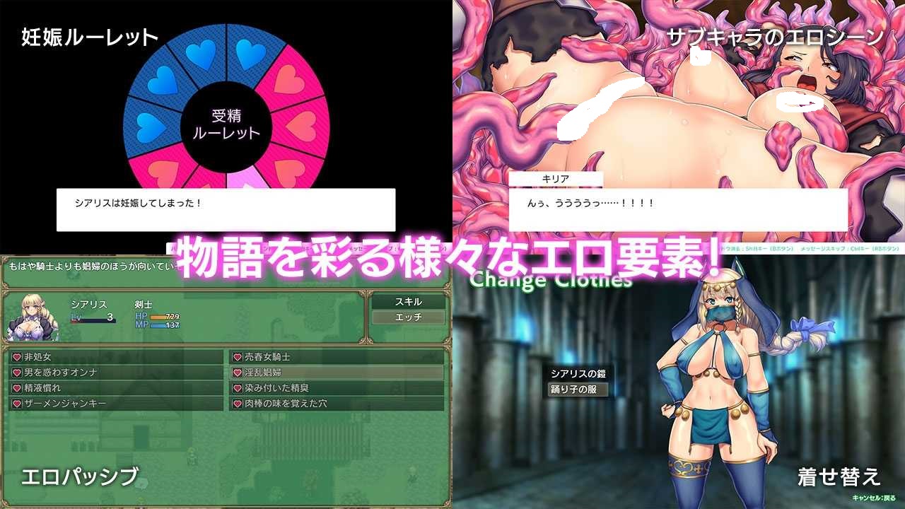 【PC/日式RPG/ai汉化】オプスキュリテ・マジー ~ 女神の精霊石【1.35G】