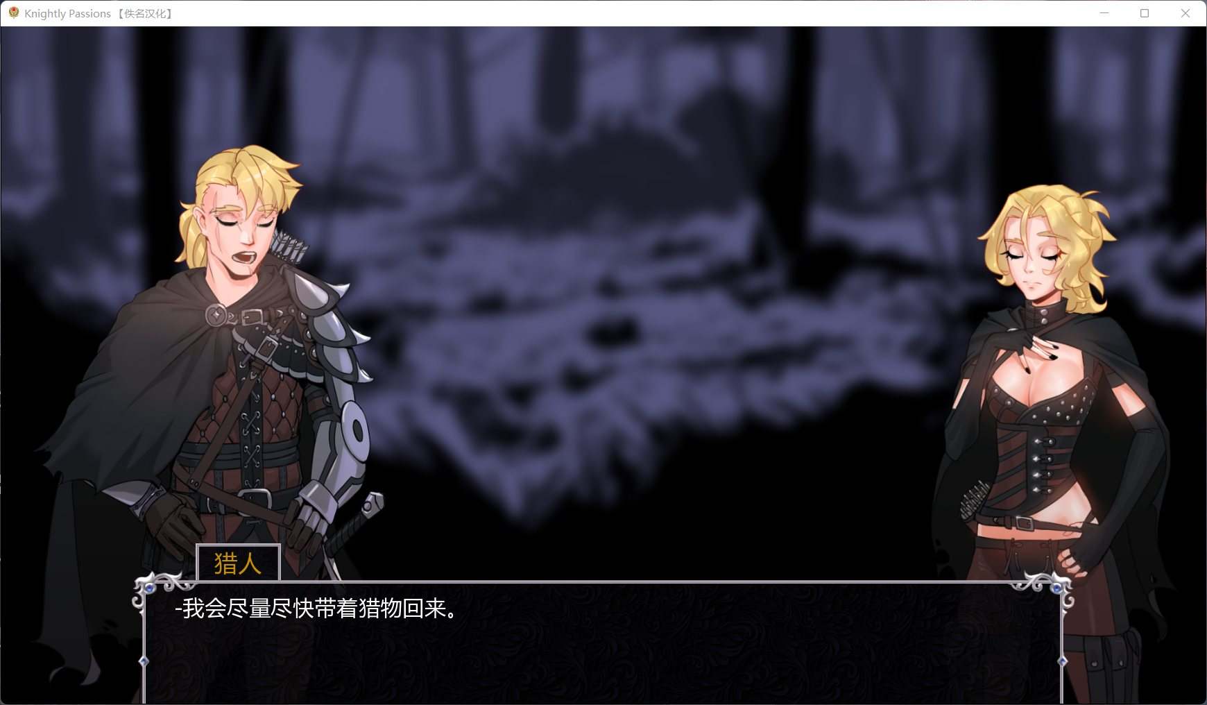 【卡牌SLG/中文/动态】猎魔人物语 Knightly Passions Ver1.6【安卓+PC】AI汉化版+DLC【大更新/2.2G】
