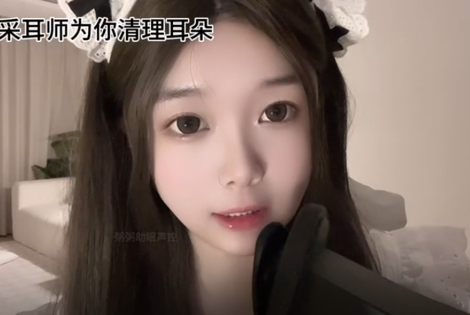 粥粥 女仆采耳师为你清理耳朵 1V89M百度盘