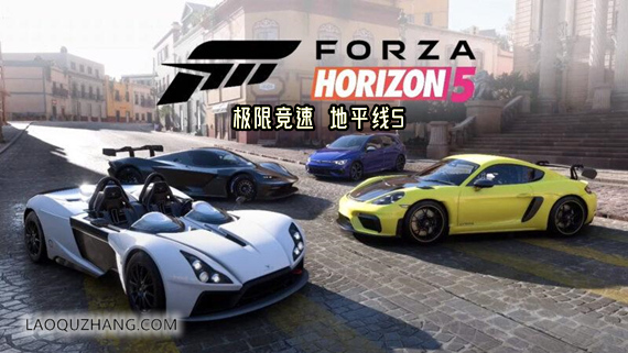 极限竞速 地平线5|官方中文|V1.684.745-燃魂狂潮-炽热绽放+全DLC|解压即撸|