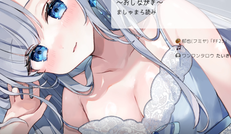 ゆあ AVTuber準備中 2025.06.19 【マロ読み】1V461M百度盘