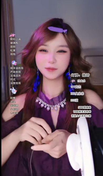 眠桑_【3D放松】少御必听榜top1_20250617_1V319M百度盘