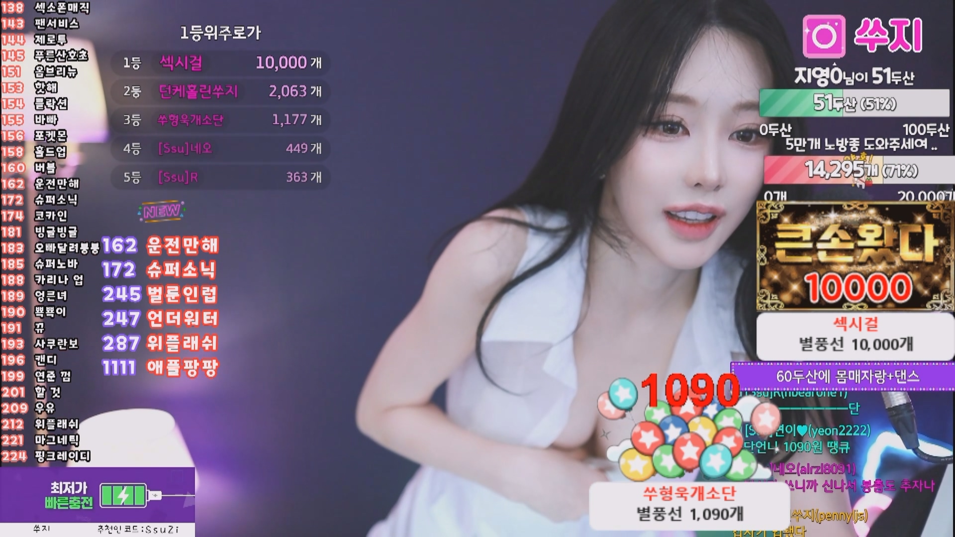 202412月20日 BJ秀吉【1.67G】