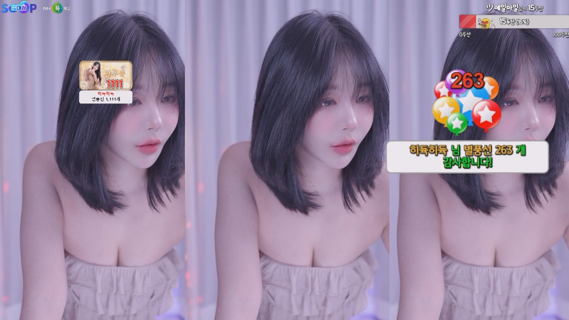 202412月21日 BJ韩璐【1.5G】