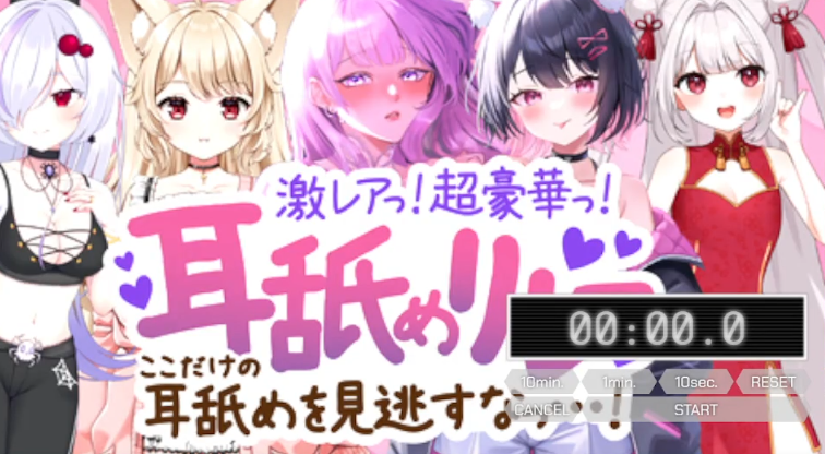 美羽🍬はんなり 2025.06.12 【誘導＆調整枠】1V444M百度盘