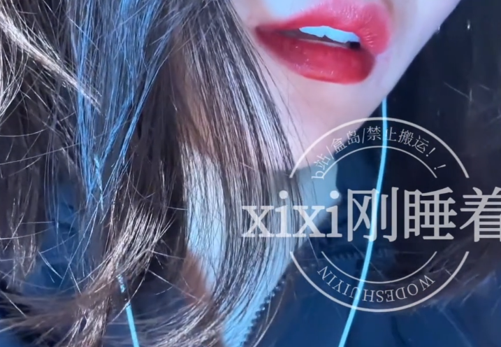 xixi刚睡着 同事 1V264M百度盘