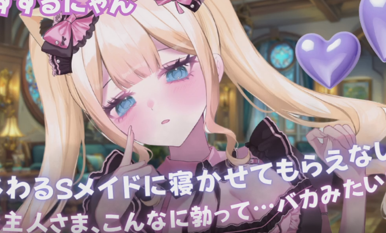 すするにゃん 2025.06.05 【公録】1V535M百度盘