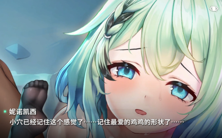 星陨 奈兰希尔CG+妮诺凯西CG 2V369M百度盘