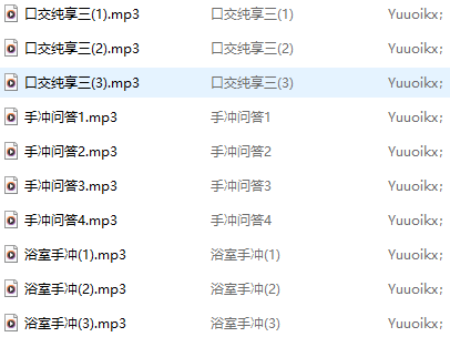 Yuuoikx 手冲问答+口交纯享+浴室手冲 10A173M百度盘