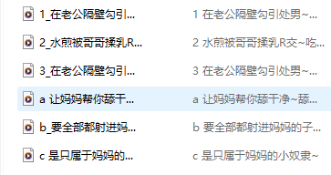 露珀塔 5月R18  6A266M百度盘