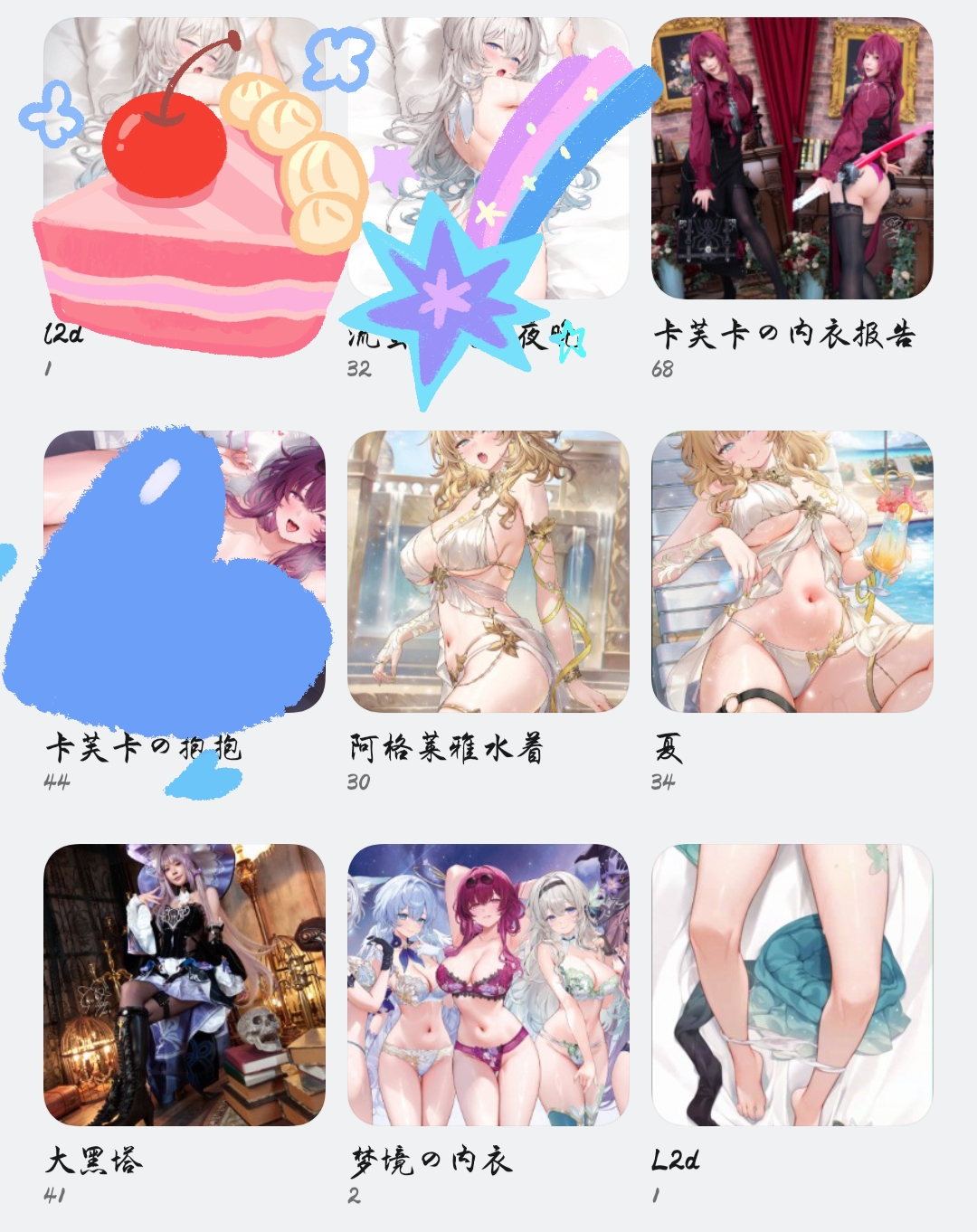 Machi馬吉2-4月全合集