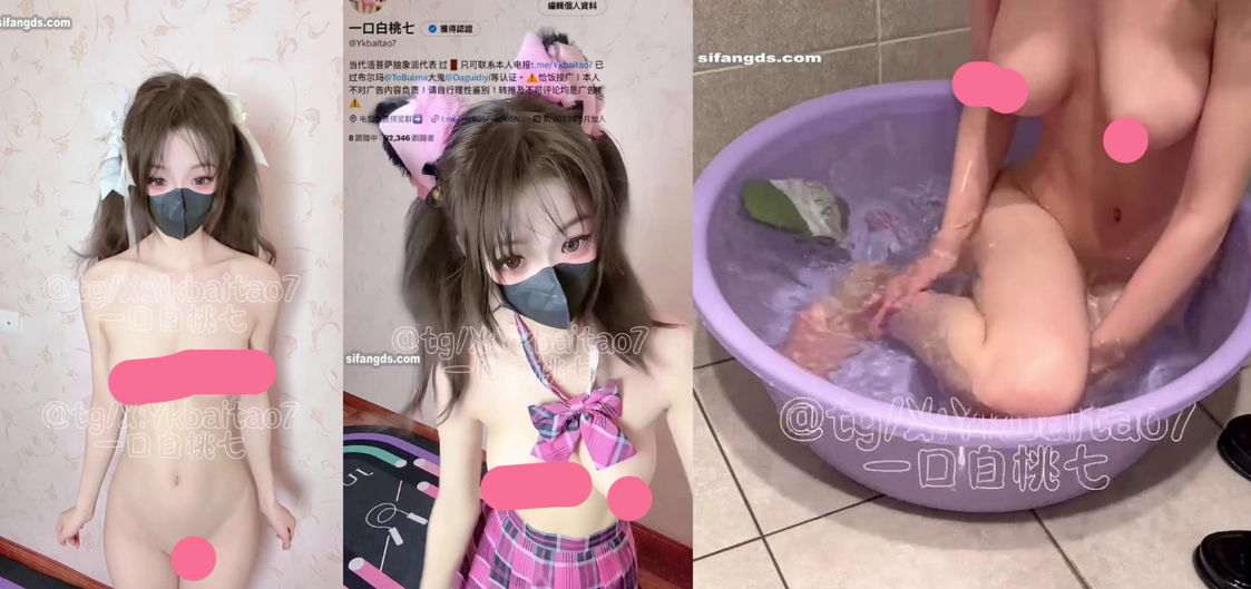 推特女菩萨 一口白桃七 5月新番VIP裸舞福利 先天弹力插圣体