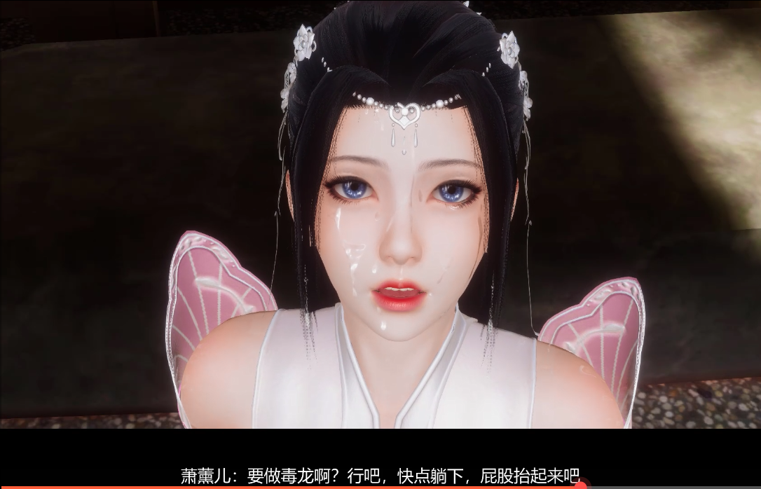【3D动画/中文/步兵】斗破苍穹 萧熏儿【1V，1.38G】