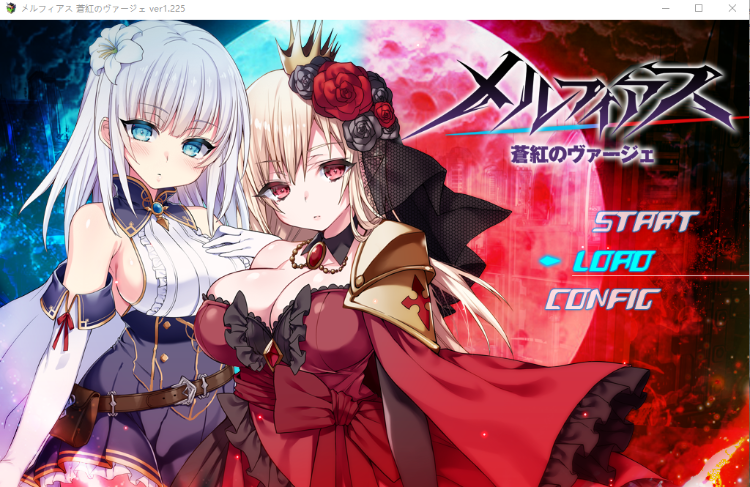 【爆款RPG】メルフィアス 蒼紅のヴァージェ Ver1.225 AI汉化版