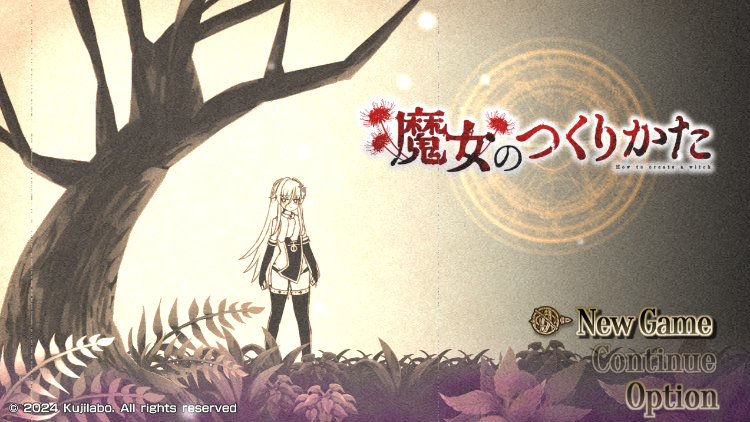 【日式RPG】魔女のつくりかた -How to create a witch- Ver1.01 AI汉化修复版