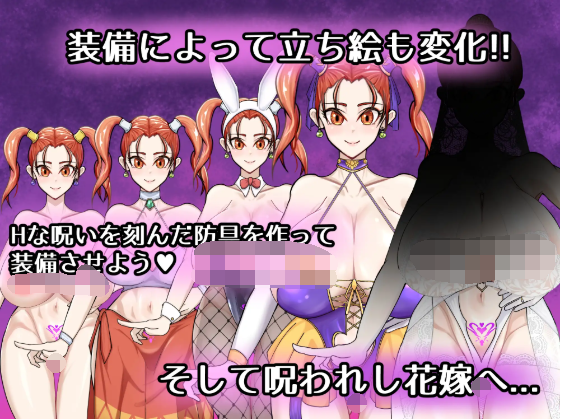 【日式RPG】呪いの防具屋さん AI汉化版[新作]