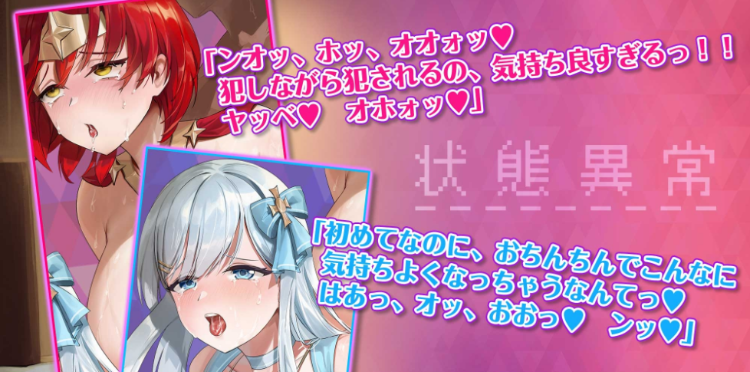 【ASMR】[繁体中文版]變成異常狀態《慾望強烈的扶他》的低音女勇者～
