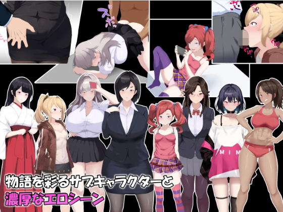 【日式RPG】メスIF(イフ) ――堕ちる私の物語―― AI汉化版[新作]