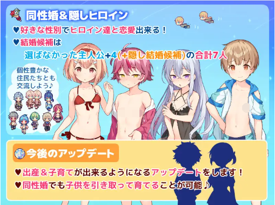 【日式SLG】星飼いの詩 DL版[新作][生肉]