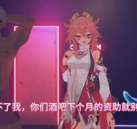 [MMD]白石罗塞塔：淫狐宫司异闻录 媚黑骚狐八重神子的无休止淫啪[1.2G]