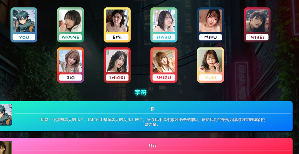 [亚洲风HTML/真人] 街头英雄 Street Hero V0.5a 浏览器转中文 [8.9G]