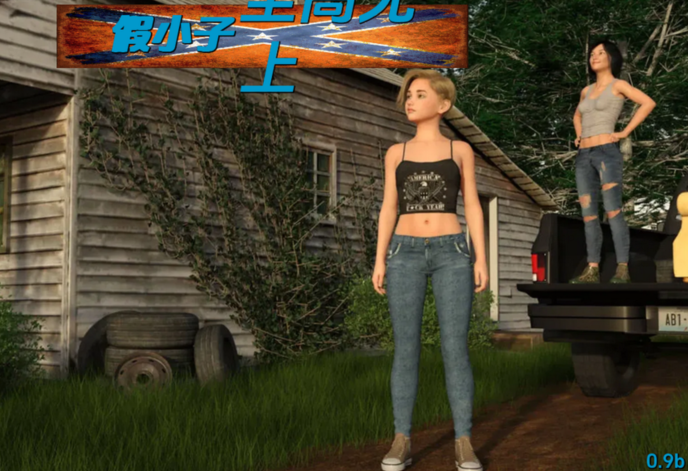[欧美SLG/汉化] 假小子至上 Tomboy Supremacy v0.9b [PC+安卓/3.4G]